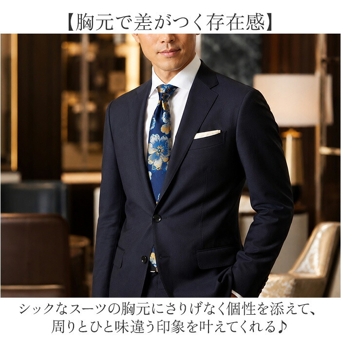 ネクタイ メンズ 通販 カジュアルネクタイ フォーマルネクタイ 花柄 フラワー おしゃれ 結婚式 冠婚 スーツ カジュアル フォーマル ビジネス 男性 紳士 男子 大人 紳士服 パーティー かわいい スーツ用ファッション小物