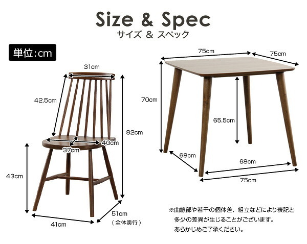 ダイニングセット 3点セット モダン ウォールナット ダイニング3点セット 北欧 折りたたみ テーブル 継ぎ足 120 フラットヒーター 正方形 長方形 円型 新生活 新築 新居 高