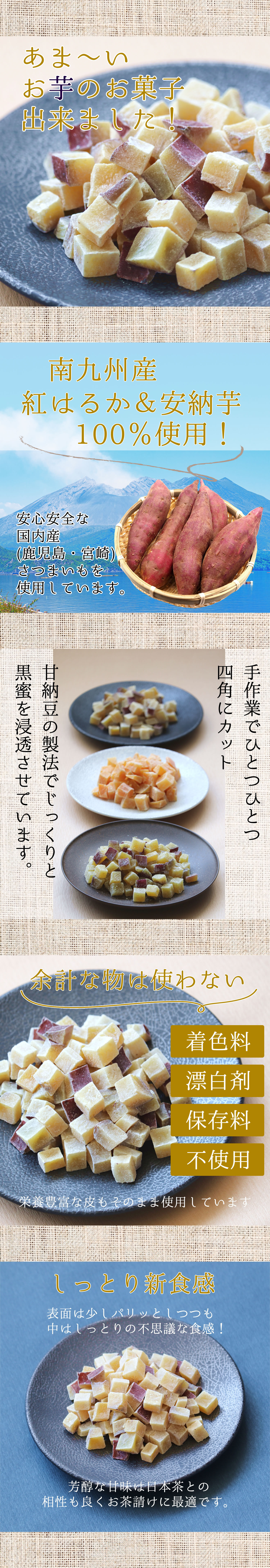 四角芋右衛門 200g 送料無料 選べる3種類の味 甘い お芋 スイーツ 芋甘納豆 芋なっとう 芋グラッセ 干し芋 甘納豆 国産 九州産 福岡県産 安納芋 紅はるか お菓子 お茶請け おやつ 手土産 ギフト