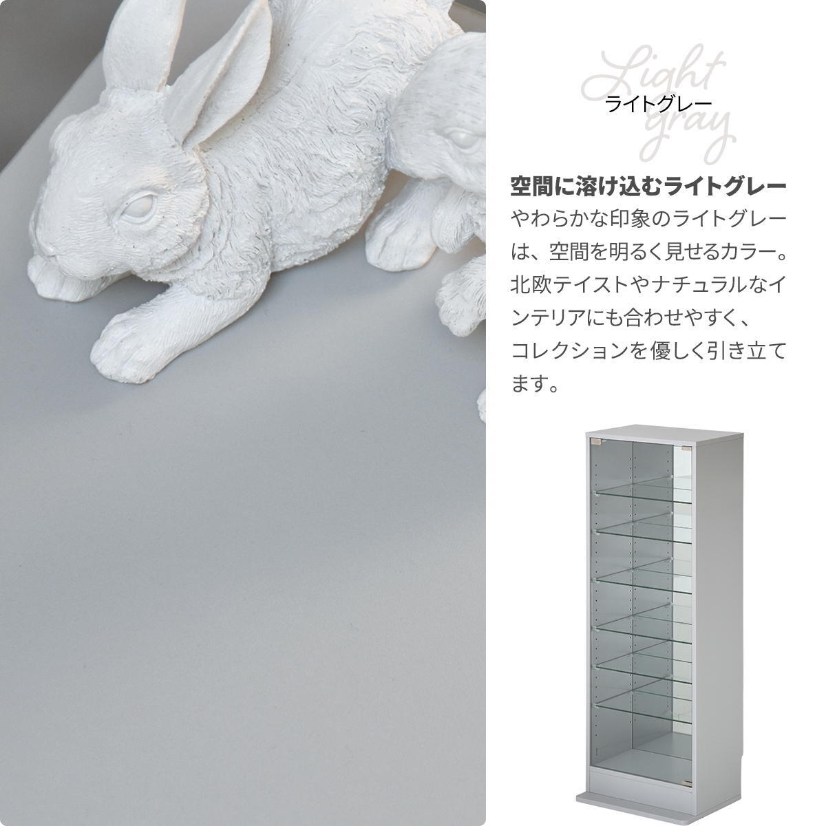 コレクションケース Lサイズ ONLS0417 フィギュアボックス 幅43cm 奥行34cm 高さ120.5cm リビング収納 背面ミラー コレクションケース 推し活 ディスプレイ ケース 角型 推し活 収納 ディスプレイ おしゃれ