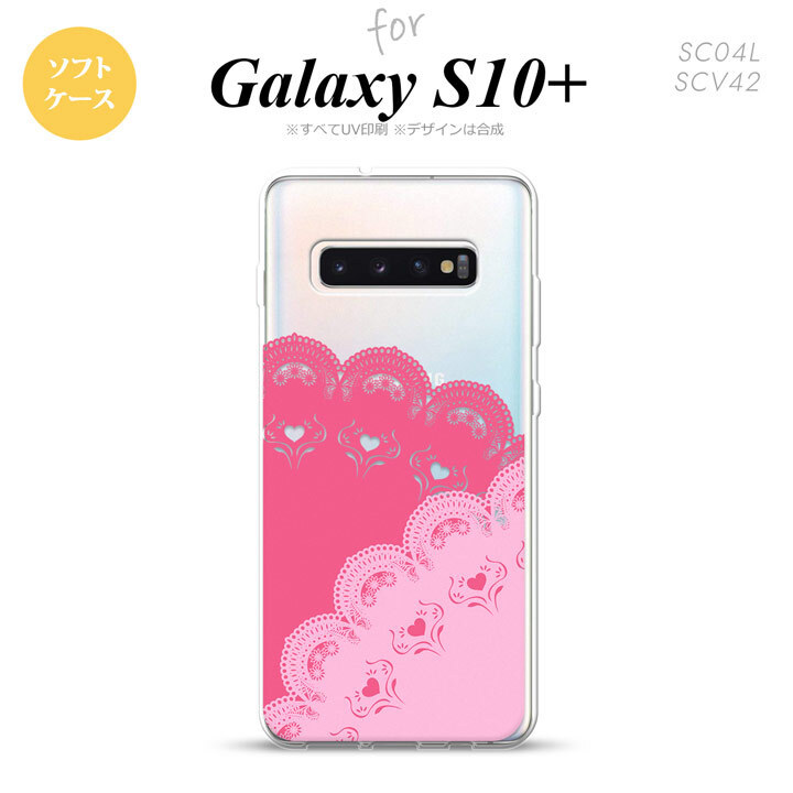 SC-04L SCV42 Galaxy S10+ スマホケース ソフトケース レース B ピンク メンズ レディース nk-s10p-tp727
