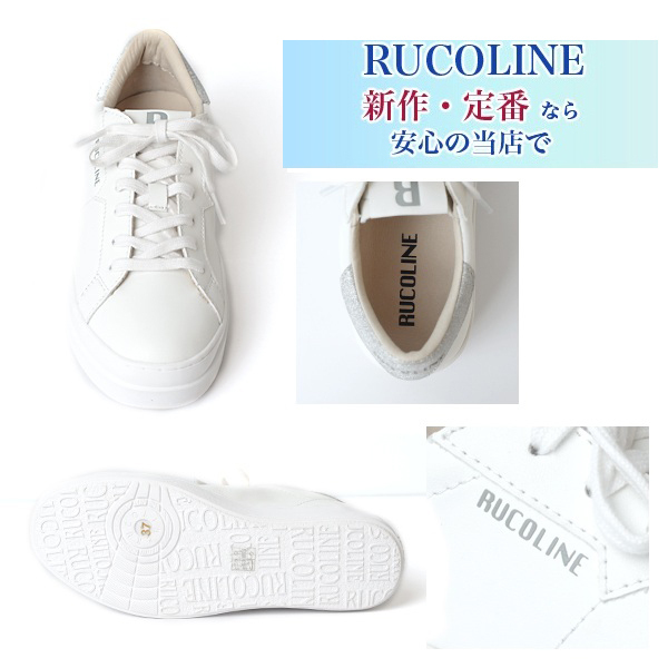 ルコライン スニーカー ルコライン 靴 RUCO LINE RUCO-002SI CALF PU LUX ホワイト 白 合皮 無地 ローカット ファスナー無し  RUCO LINE