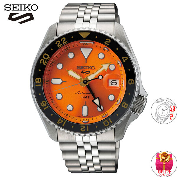 セイコー5 スポーツ SEIKO 5 SPORTS 自動巻き メカニカル 流通限定 