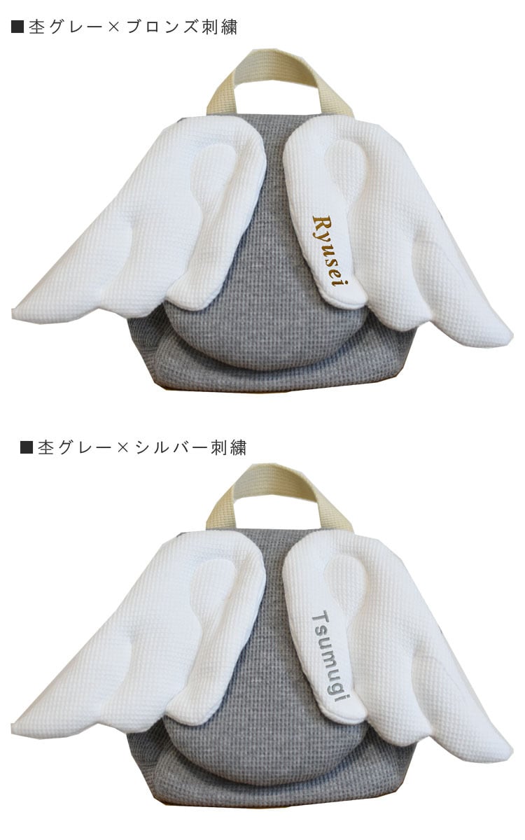 【名入れ】一升餅セット 名入れベビーリュック  日本製 一升餅リュック セット 名入れ 花柄レース ワッフル ベビーリュック 翼 エンジェル 背負い餅用リュック クリスマスプレゼント 贈答用ラッピング かわいい ギフトボックス入り 男の子 女の子 1歳  出産祝い ギフト 誕生日 プレゼント お名前 贈り物 赤ちゃん  お祝い 一升米 個包装  紅白餅 紅白まる餅 紅白もち 小分け 0053set