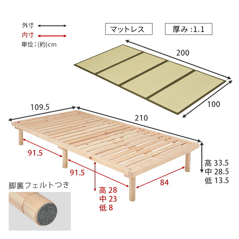 ベッド 寝具 畳シングル WB-7722S 木製 い草 檜 床下収納 天然木 畳マットレス ロング 吸湿 放湿 抗菌 防虫 新生活 フレーム ロー 和室 ハイタイプ フロア スリム コンパクト 頑丈 丈夫 寝室 一人暮らし