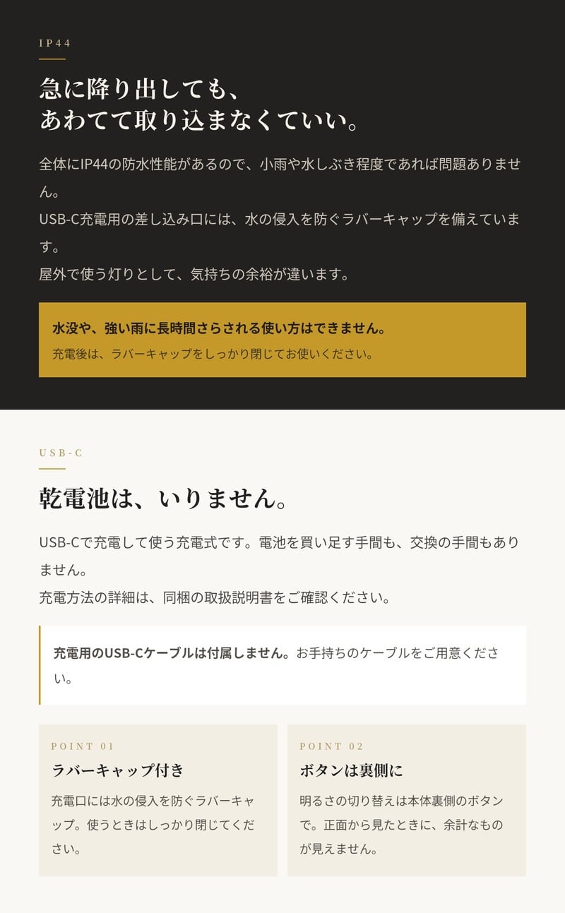 LEDランタン 照明 おしゃれ 和風 充電式 屋外 IP44防水性能 USB-C 調光 3段階 バンブーランタン 竹 YOL コードレス テーブルランプ ガーデンライト 間接照明 テラス ベランダ 庭 キャンプ アウトドア モダン インテリア 業務用