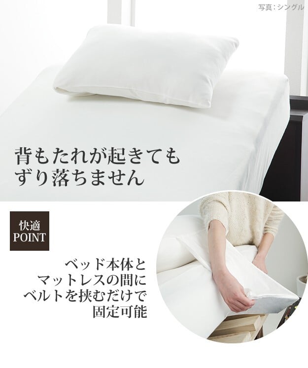 ボックスシーツ シングル ベッド フランスベッド寝具3点セット シングルサイズ フランスベッド 寝具 マットレス シーツ ベッドパッド ピロケース 枕カバー 伸縮フィット 丸洗い 洗える ニット 抗菌防臭加工 日本製 国産 肌触りがいい