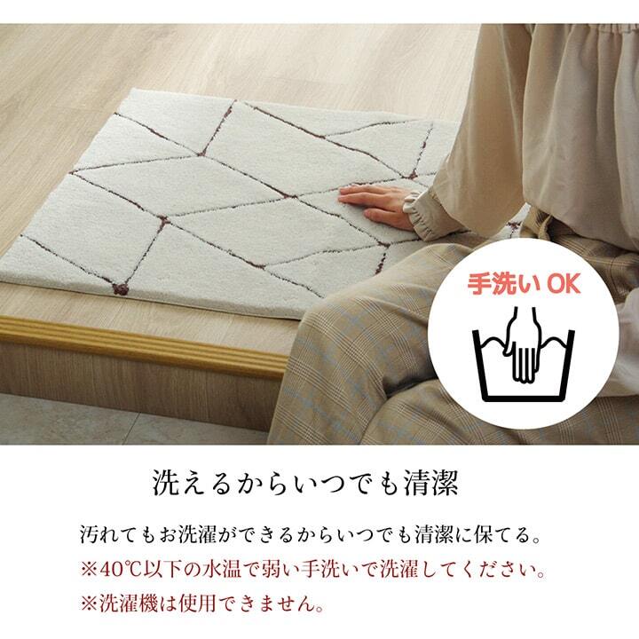 ラグ カーペット 玄関マット へたりにくい 弾力性 約55×85cm シンプル 幾何柄 抗菌防臭