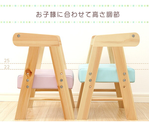 チェア 椅子 ロータイプキッズ アニェラ-AGNELLA - キッズ HT-CCL--WH ホワイト ホームテイスト ベビー ロー チャイルド 子供イス 木製 キッズファニチャー 子供部屋