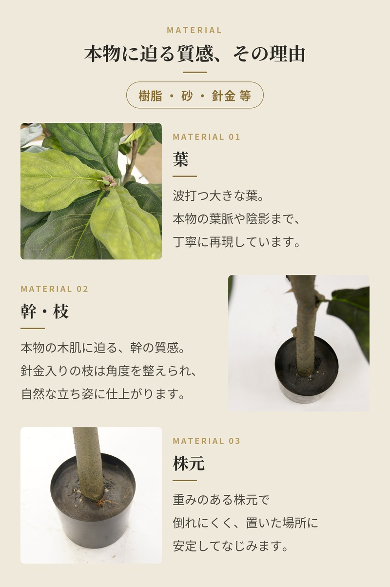 観葉植物 造花 カシワバゴム BROWN 全高約183cm 大型 フェイクグリーン 高級 本物そっくり リアル おしゃれ インテリア 人工観葉植物 アーティフィシャルグリーン モダン オフィス 店舗 ホテル 開店祝い 室内 リビング 玄関 風水 カシワバゴムノキ
