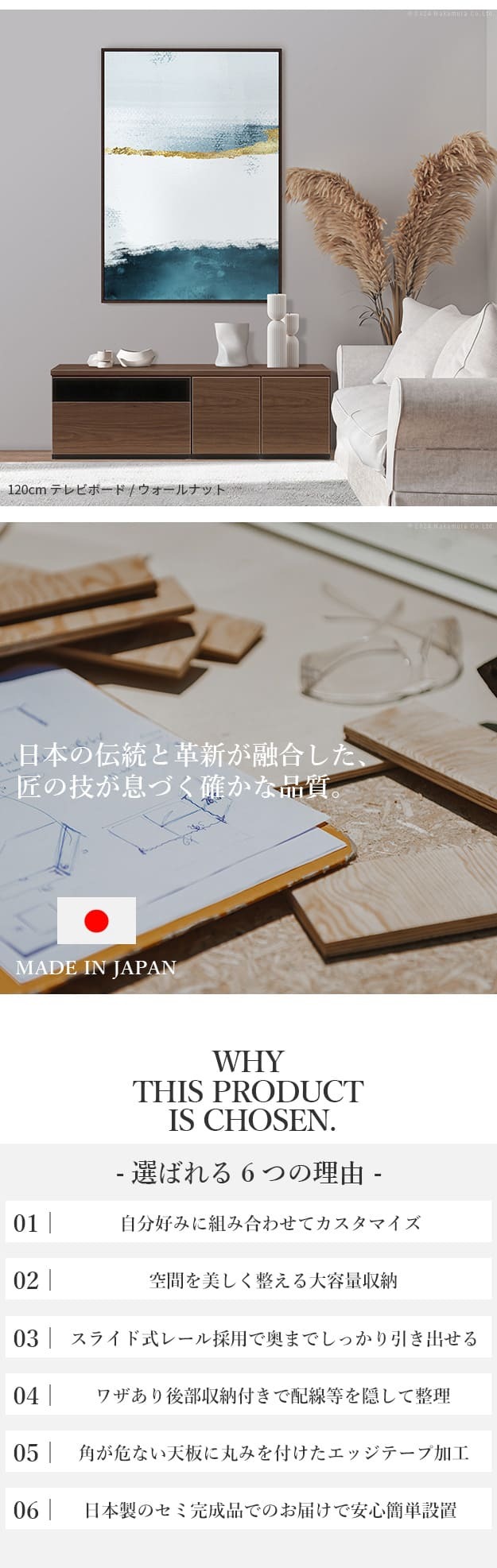 テレビ台AL 幅150cm ローボード テレビボード  国産 日本製 セミ完成品 リビングボード テレビラック リビング収納 大容量 背面収納 引出し TV台 AVボード TVボード おしゃれ 北欧 ナチュラル ウォールナット ブラウン グレー 木目