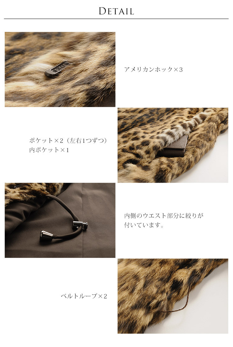 レオパード キャット コート 毛皮 テーラーカラー ベルト 付き 着丈90cm レディース ナチュラル ギフト プレゼント 7F (01000865r)