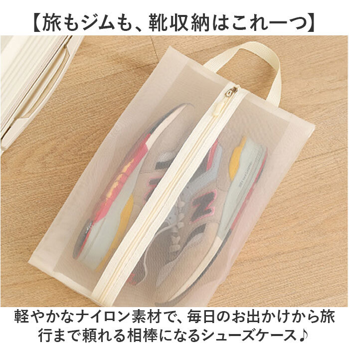 シューズバッグ 通販 シューズケース シューズバック 靴入れ シューズ入れ 靴袋 靴バッグ くつ袋 うわばき入れ くつ入れ 袋 持ち手付き 部活 シューズ 旅行 出張 アウトドア スポーツ 旅行用品