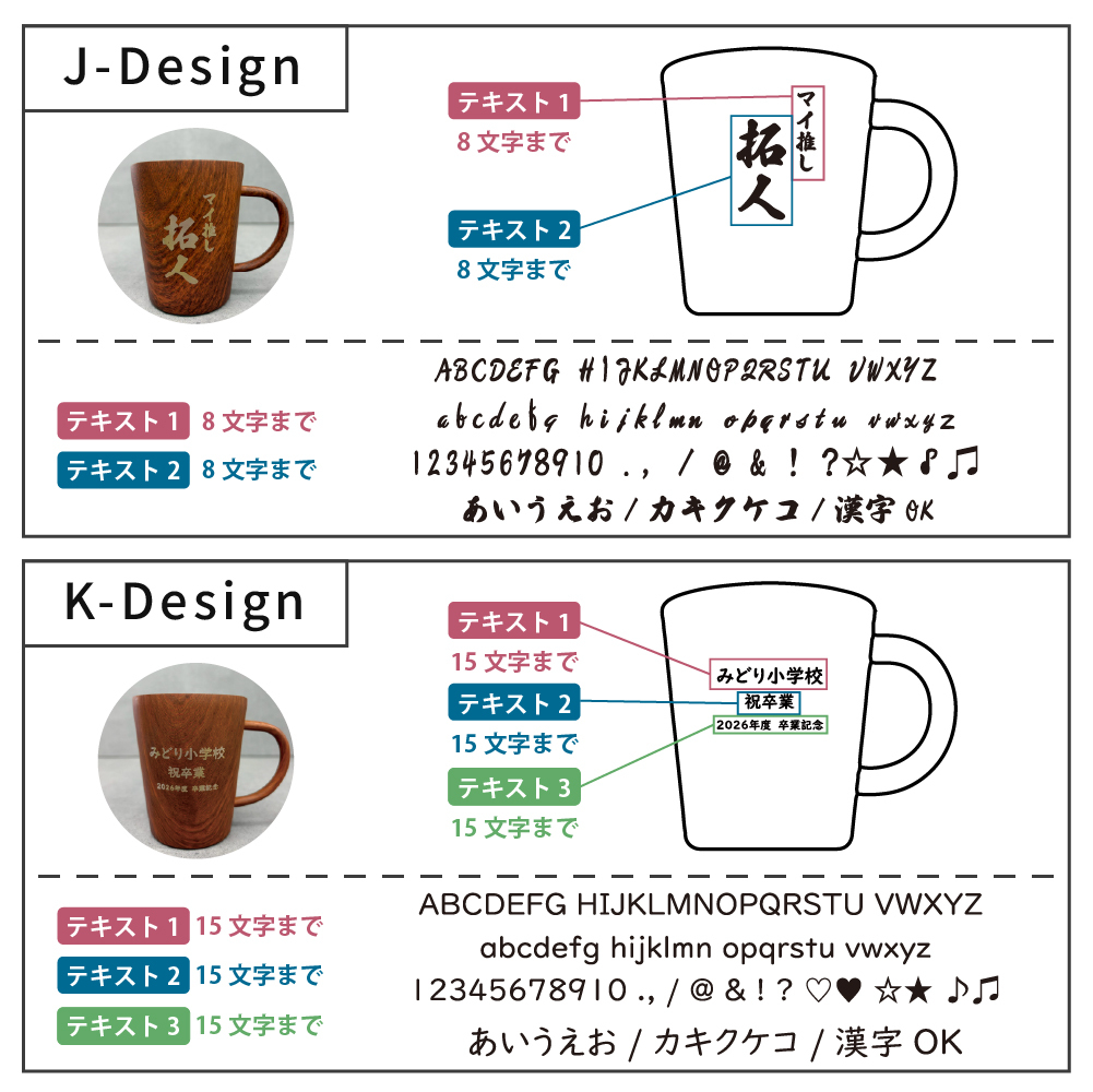 名入れ マグカップ ステンレスマグ 木目調 ウッドデザイン 340ml 名前入り 軽量 おしゃれ コーヒーカップ 名入れギフト プレゼント 誕生日 父の日 母の日 敬老の日 退職祝い 卒業祝い 卒業記念品 就職祝い 結婚祝い 結婚記念日 記念品