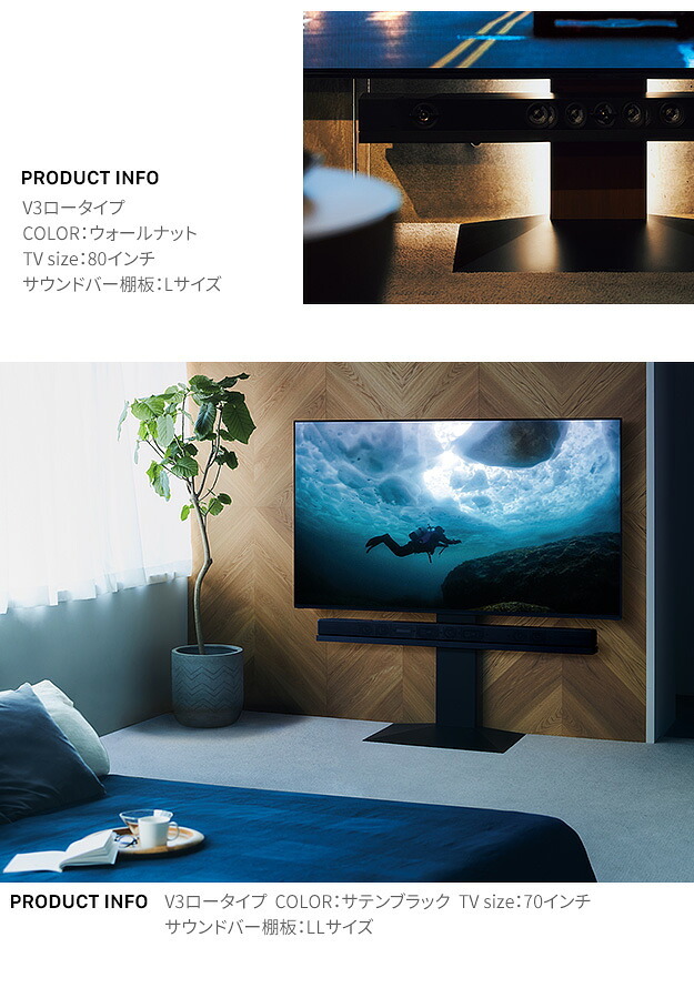 WALLインテリアテレビスタンドV2・V3・V5対応 サウンドバー棚板 LLサイズ 幅130cm スピーカー用 オーディオ用 シアターバー用 テレビ台 テレビスタンド TVスタンド 部品 パーツ スチール製 WALLオプション