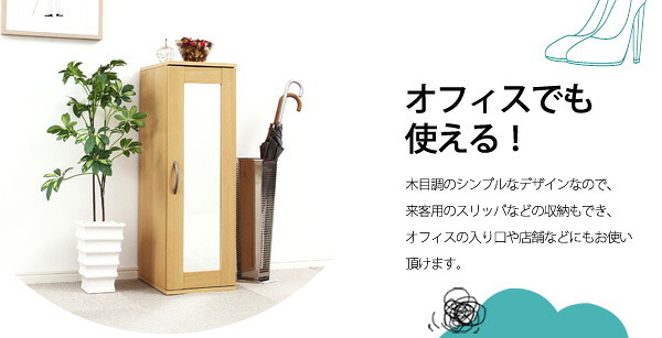 収納家具 ラック ミラー付きコンパクトシューズ 2個セット ETS-9030-SET--WH ホワイト 約 幅29x奥35x高さ90cm ホームテイスト 玄関収納 下駄箱 シューズ 幅30 スリム コンパクト シューズボックス♪