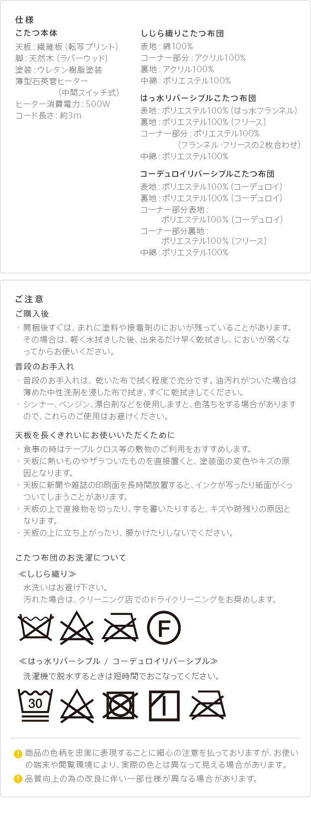 パワフルヒーター-高さ調節機能付きダイニングこたつ〔アコード〕 135x80cm+専用省スペースこたつ布団 2点セット SAI 彩 コタツ 長方形 ダイニングテーブル リビング 布団セット 掛け布団 ハイタイプ ファン付き おしゃれ 北欧 ブラウン 木目