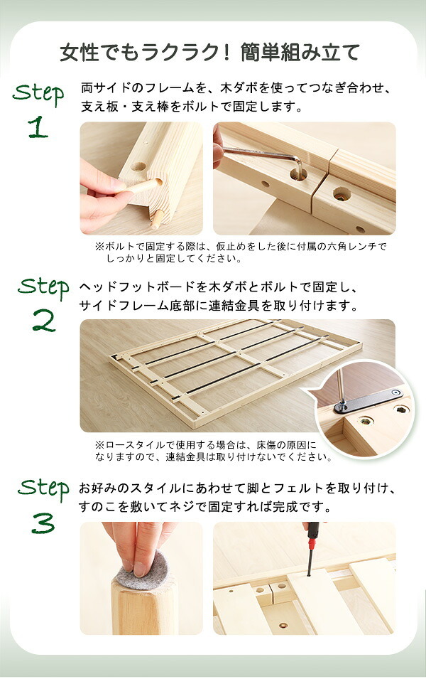 ベッド 寝具 3段階高さ調節 脚付きすのこ ポケットコイルロールマットレス付き ダブル ダブルサイズ Dサイズ マットレス付き マットレス ホワイトウォッシュ ナチュラル ブラウン 木製 高さ 調整 調節 脚付き 足付き ハイ ミドル ロー