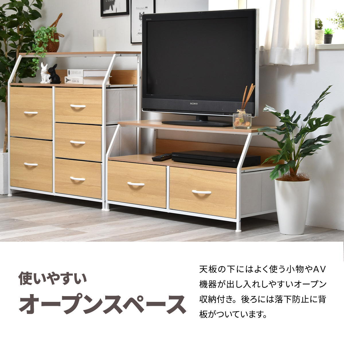 棚付きリビングチェスト Regal ロータイプ（引き出し2杯） ONLS0387 引出し収納 テレビボード リビング収納 シンプルスタイル モダン 角型 木製 オープンラック幅94cm 奥行41.5cm 高さ48.5cm