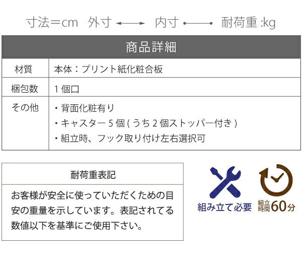 ランドセルラック スリム カウンター下 多機能 幅80 高さ62.5 奥行30 ランドセル 収納 キャスター付き 木製 本棚 子供 ラック 絵本ラック キッズ リビング