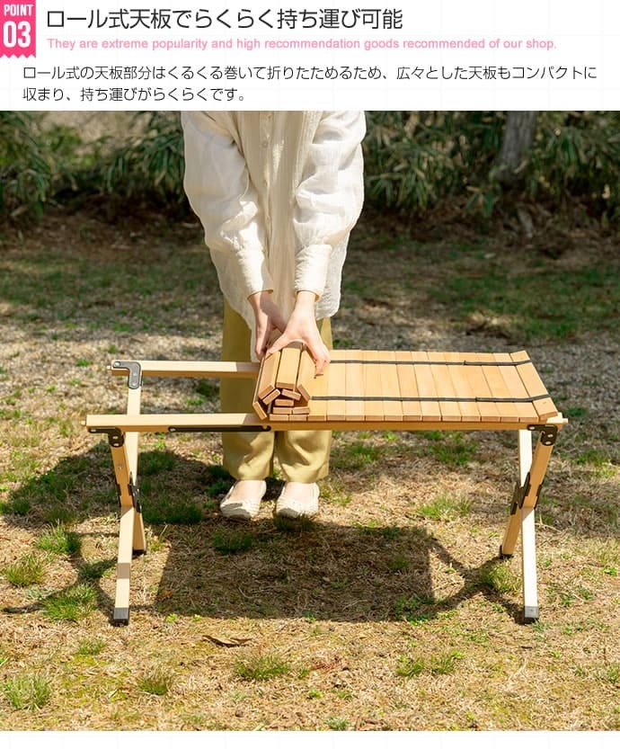 テーブル DIY 折りたたみ レジャー ウッド 90cm 木製 ロール ハイ アウトドア キャンプ バーベキュー ピクニック インテリア