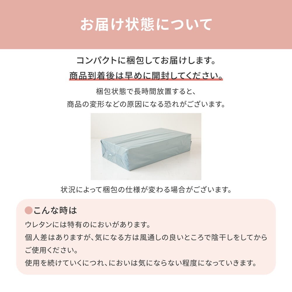 バランスマットレス 約91×192×5cm シングル S 4つ折り 軽量 バランスの良いマットレス ポリエステル ウレタン 敷きマット 寝具マット マットレス寝具 寝具用品 寝室用品 インテリア ウレタンフォーム アイボリー オレンジ イエロー ブルー