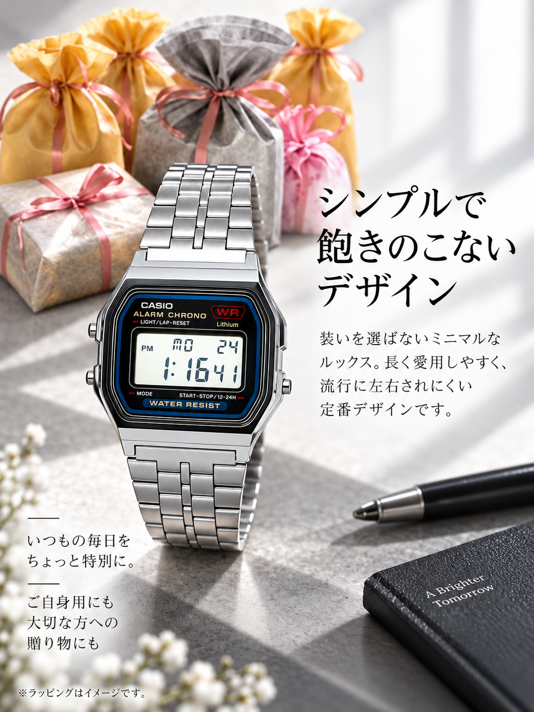 【ラッピング無料】CASIO カシオ Collection STANDARD A159WA-N1JH デジタル腕時計 ギフト 誕生日 プレゼント 男性 ガジェット 時計