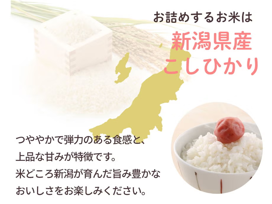 長寿祝い俵米「めでたい」還暦・古希・喜寿・傘寿・米寿・卒寿