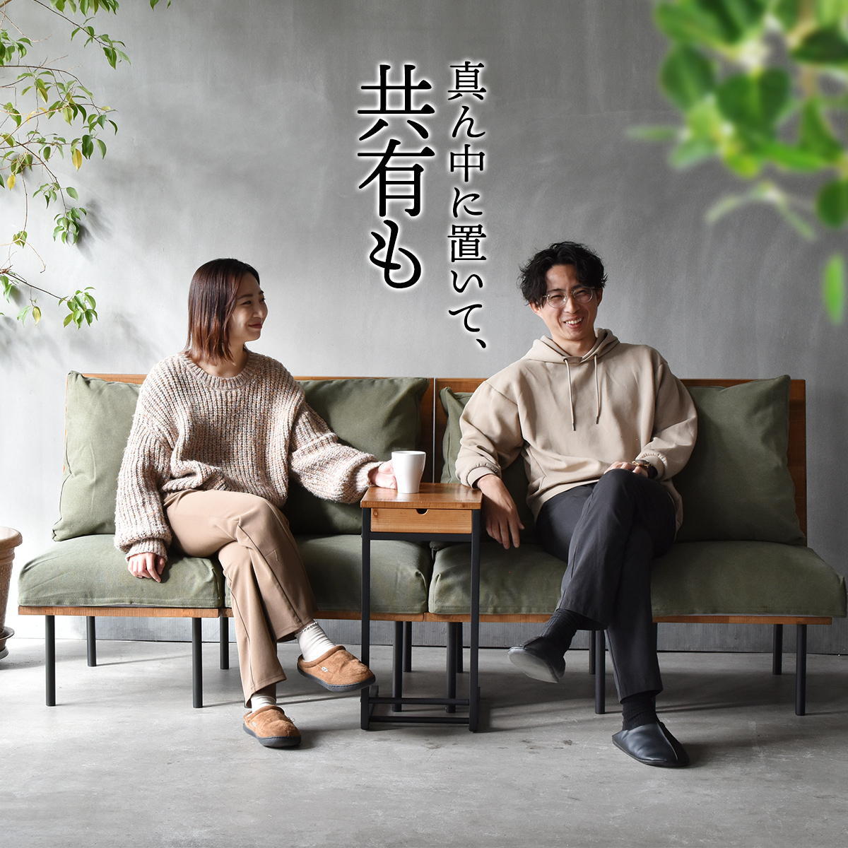 infinite ソファーサイドテーブル IFST0312 コの字のサイドテーブル 組合せソファシリーズ リビング ダイニング サイドテーブル ヴィンテージ 古材風 天然木 コーヒーテーブル 差し込みテーブル 新生活