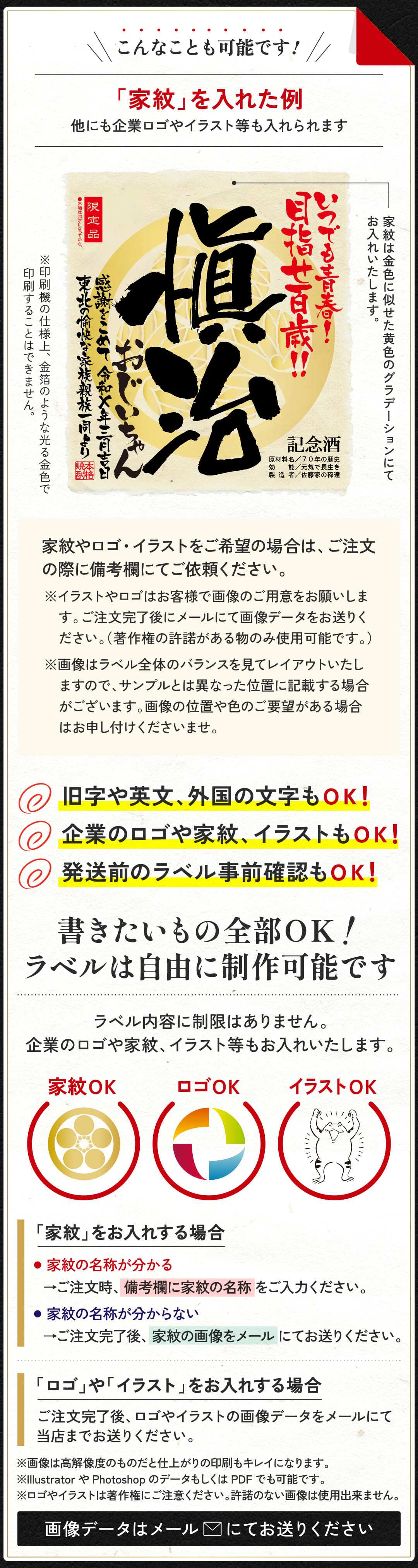 古希 プレゼント 70歳誕生日の新聞付き 敬老の日 父親 母親 名前入り ギフト 即日 紫色 【華乃菫】1800ml ちゃんちゃんこ付き 酒粕焼酎