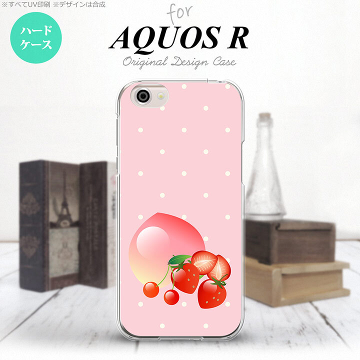 【SH03J】【スマホケース/スマホカバー】【アクオス R】SH03J スマホケース AQUOS R SH-03J カバー アクオス R ストロベリー  nk-sh03j-654【メール便送料無料】