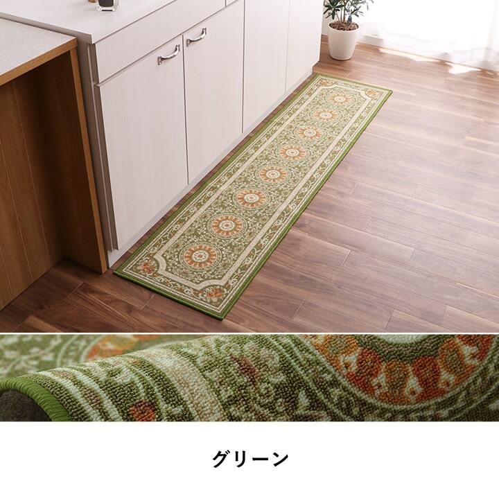 マット キッチンマット 撥水 エレガンス柄 滑りにくい 約44×240cm 新生活