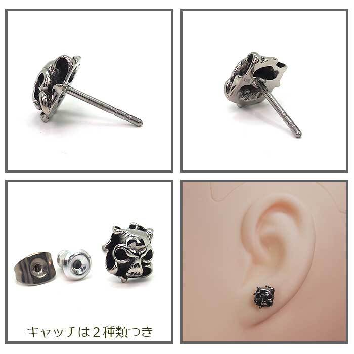 シルバーピアス メンズ 唐草×スカル スタッド 金属アレルギー対応ステンレス 片耳用 片方 シングル 骸骨 ドクロ 髑髏 黒 ブラック アラベスク 男性用 アクセサリー おしゃれ かっこいい【全品1個ずつバラ売り】 プレゼント