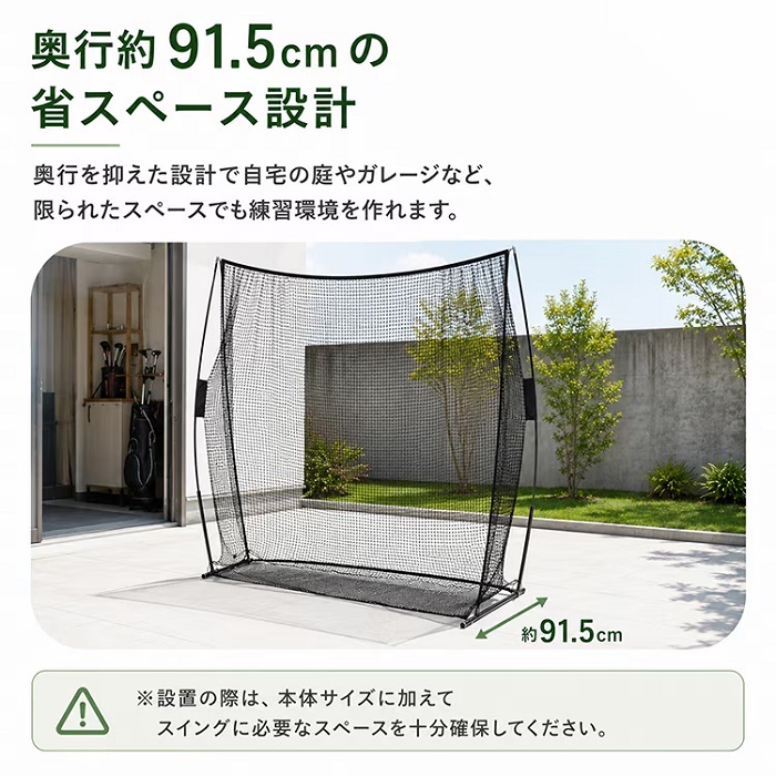 ゴルフ練習用ネット 打ちっぱなしネット 2.8ｍ×2.4m 打撃練習 ゴルフ フルショット アプローチ トスバッィング 野球 少年野球 リトルリーグ 野球 硬式野球 軟式野球 テニス ドライバー アイアン ラウンド レッスン 新発売