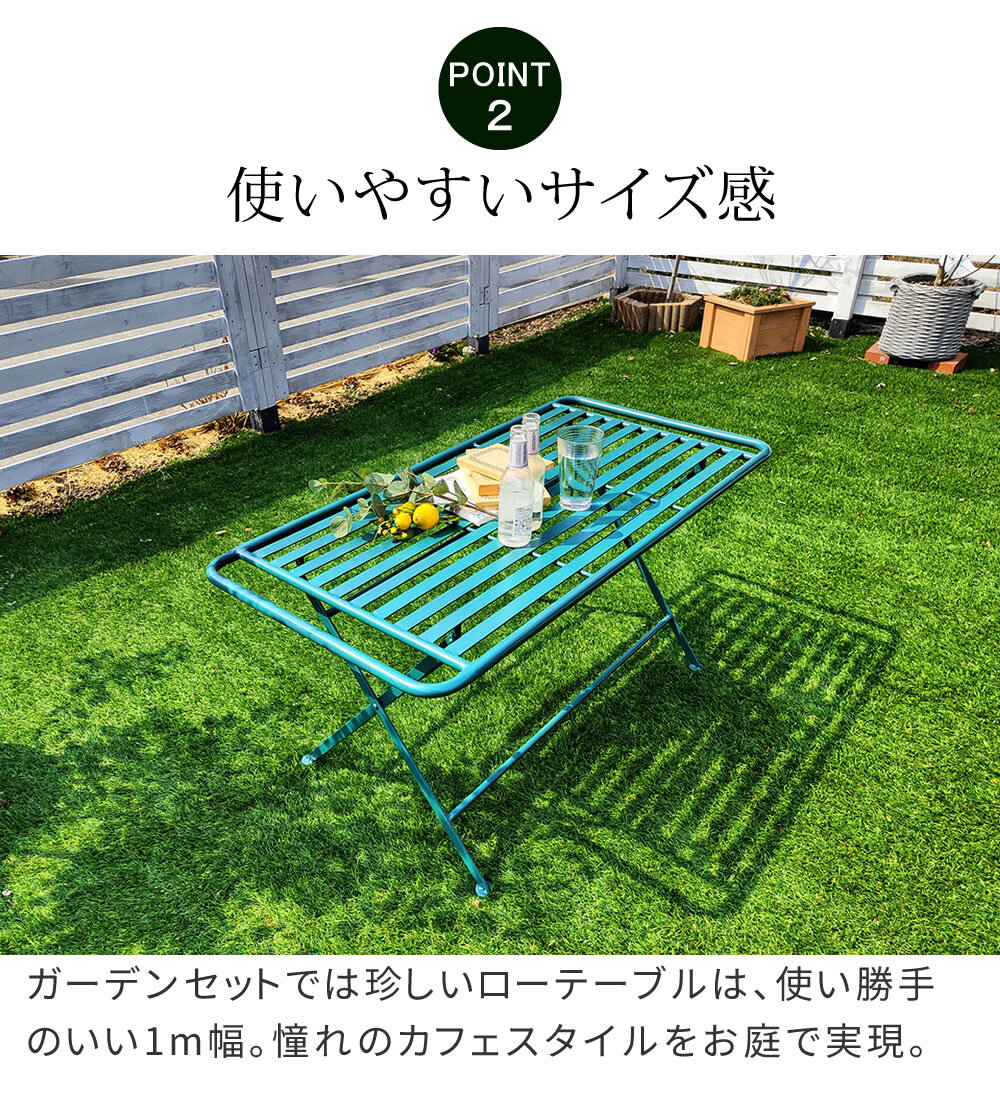 テーブル アイアン製ロー 単品販売 「Sunny Leaf サニーリーフ 」 SPL-9003 新生活