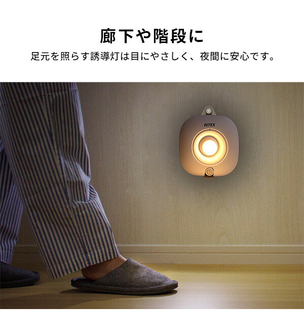 ラック ライト角度調整自由 センサーライトライト 角度調整 センサーライト センサー 壁掛け たて置き 夜間 誘導等 廊下 階段 自動点灯 自動消灯 玄関 クローゼット 電池式 経済的 電球色 ロッカー 物置 小型ライト 新生活