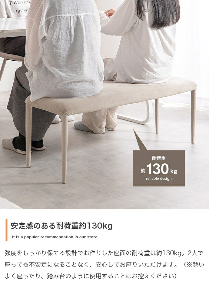 ダイニングベンチ チェア イス シート 長椅子 チェアー 食卓 リビング 幅110 完成品 いす 腰掛け ベロア 玄関 ウレタン韓国 インテリア 新生活