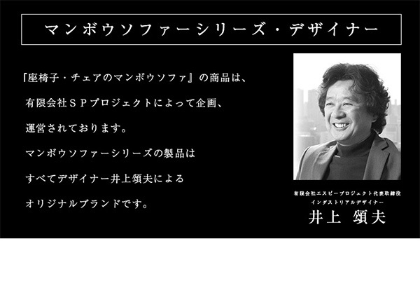 座椅子 リクライニングチェア ざいす おしゃれ 一人掛け 座いす リクライニング 腰痛 低い椅子 北欧 座イス 高級 チェア 大型 椅子 日本製 デザイン GLAN DELTA MANBO-グランデルタマンボウ マンボウ デザイナー インテリア スツール