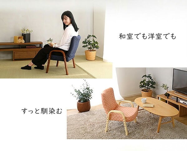 高座椅子 小柄な方にもぴったり 腰掛高 棗 全4色 クッション 腰痛対策 ブラウン グリーン ブルー ピンク 膝の痛み 和室 イス チェア 和座椅子 軽量 リクライニングチェア 折りたたみ コンパクト シンプル 小柄な方にもぴったり!腰掛高座椅子棗 家具