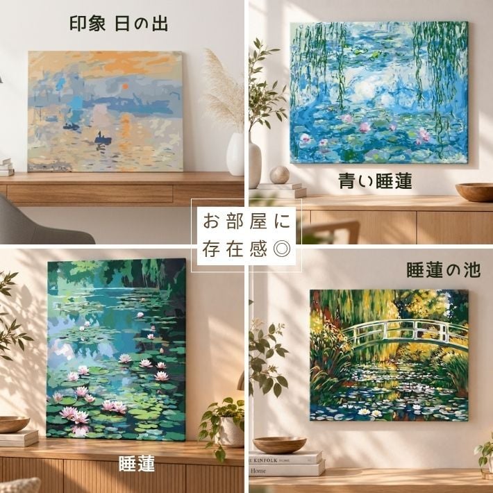 数字塗り絵 大人の塗り絵 ナンバーペイント数字入り 塗り絵 脳トレ 趣味 おうち時間 絵画キット アート 癒し プレゼント 誕生日 母の日 父の日 敬老の日 【無料ラッピング】【送料無料】