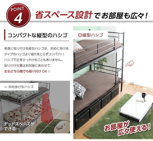 パイプ二段 パイプ Larch ラーチ 2段 シングル シンプル 分割可能 耐震性 頑丈 ハイタイプ メッシュ床 通気性 快適 ハシゴ付き