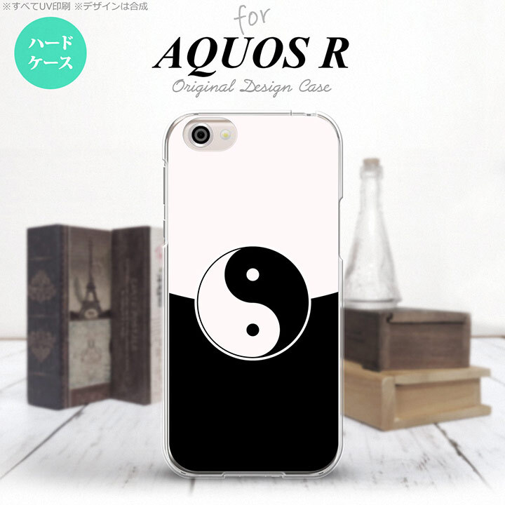 【SH03J】【スマホケース/スマホカバー】【アクオス R】SH03J スマホケース AQUOS R SH-03J カバー アクオス R 勾玉 黒×白 nk-sh03j-556【メール便送料無料】
