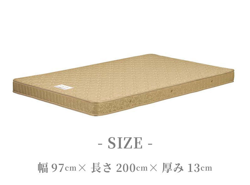 敷き布団 西川 マットレス ウレタンフォーム 贈り物 プレゼント 日本製 国産 硬い ボンネイルコイル ベースマット 健康敷き布団対応マットレス スーパーハードタイプ シングル 97×200×13cm ベッド 敷きふとん しき布団 しきふとん 敷布団