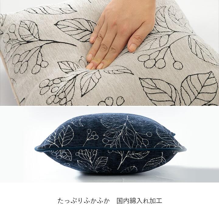 クッション 日本製 洗える セアテ ボタニカル 約43×43cm