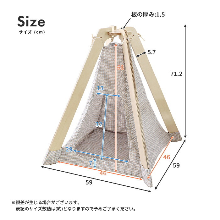 ペット家具 ペット用品 単品 ペット用 室内テント
