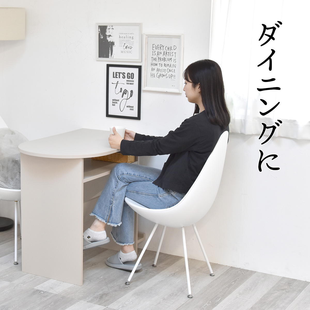Noko ハーフラウンドテーブル NKDT0379 半円ダイニングテーブル ダイニングテーブル 韓国スタイル モダン 楕円形 木製 ユーティリティシェルフ幅85cm 奥行54cm 高さ72cm 新生活