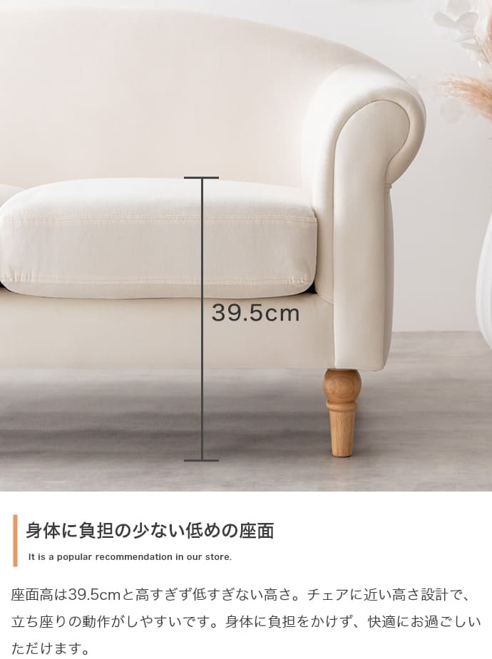 ソファ 座椅子 二人掛け ベロア ロー フロア 韓国 インテリア 海外インテリア風 ろくろ脚 おしゃれ コンパクト 省スペース I字 ローバック 一人暮らし 2way 幅128 ロクロ脚 ー