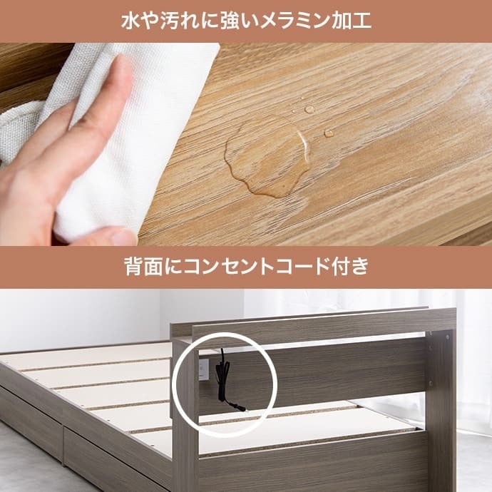 ベッド 寝具 収納付き マットレス付き シングル ベット おしゃれ 大容量 収納 マットレスセット 引き出し収納 棚付き コンセント付き 木製 キャスター付き 北欧 一人暮らし 寝室