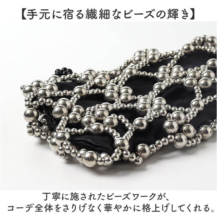ハンドバッグ レディース 通販 スパンコール ビーズ パーティーバッグ ビーズミニハンドバッグ 手提げ 小さめ ミニバッグ コンパクト ミニハンドバッグ ビーズバッグ 上品 きれいめ セレモニー お呼ばれ おしゃれ かわいい 可愛い レディースバッグ 華やか