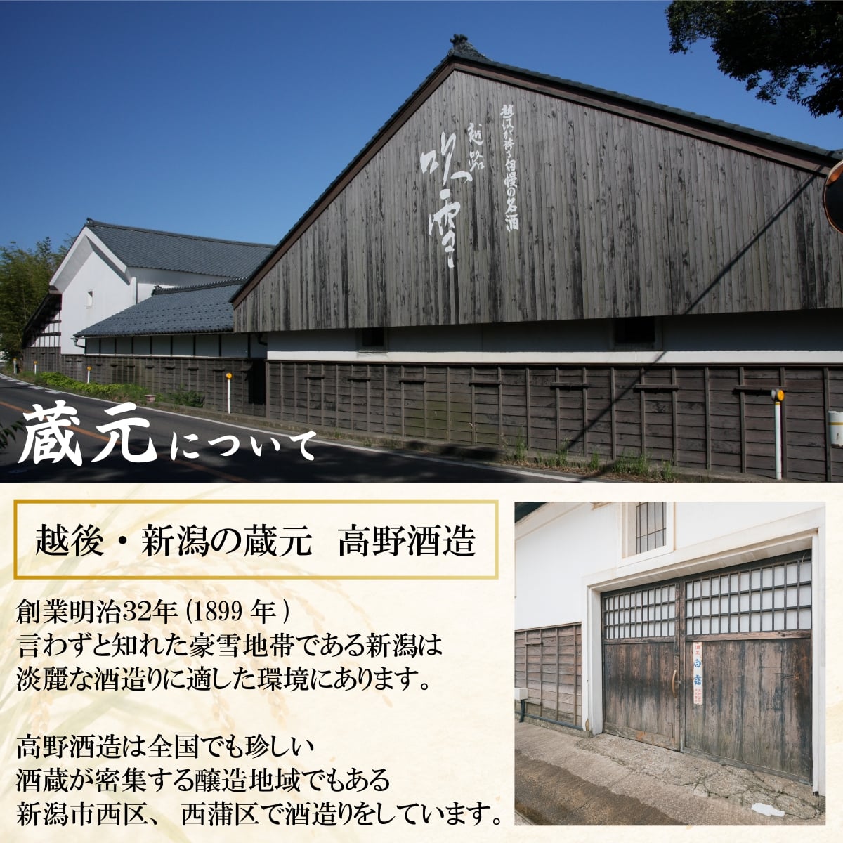 名入れ オリジナルラベル 日本酒 純米酒 300ml カートン入 (高野酒造 新潟県) 【大量注文可】【名入れ 名前入り 名入り ロゴ ギフト プレゼント 日本酒 お酒 地酒 辛口 ミニ おしゃれ 誕生日 退職祝い 昇進祝い 周年記念 成人祝い お祝い 内祝い お返し お礼 結婚 出産 命名 還暦 古希 喜寿 傘寿 米寿 二十歳 開店 新築 祝い 引き出物 記念品】